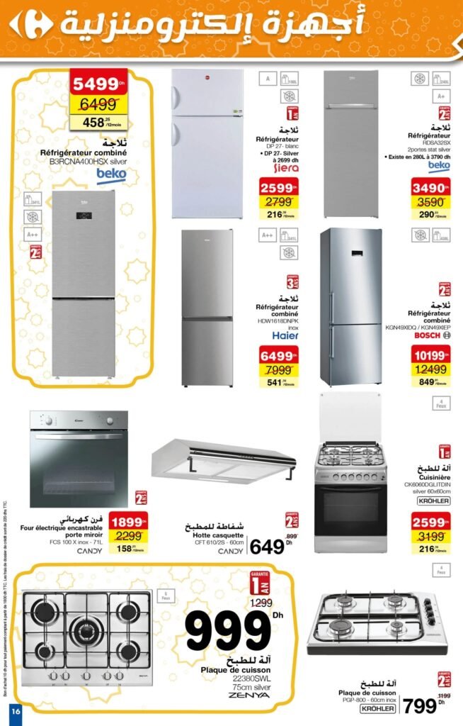 Catalogue Carrefour du 13 au 26 mars 2025