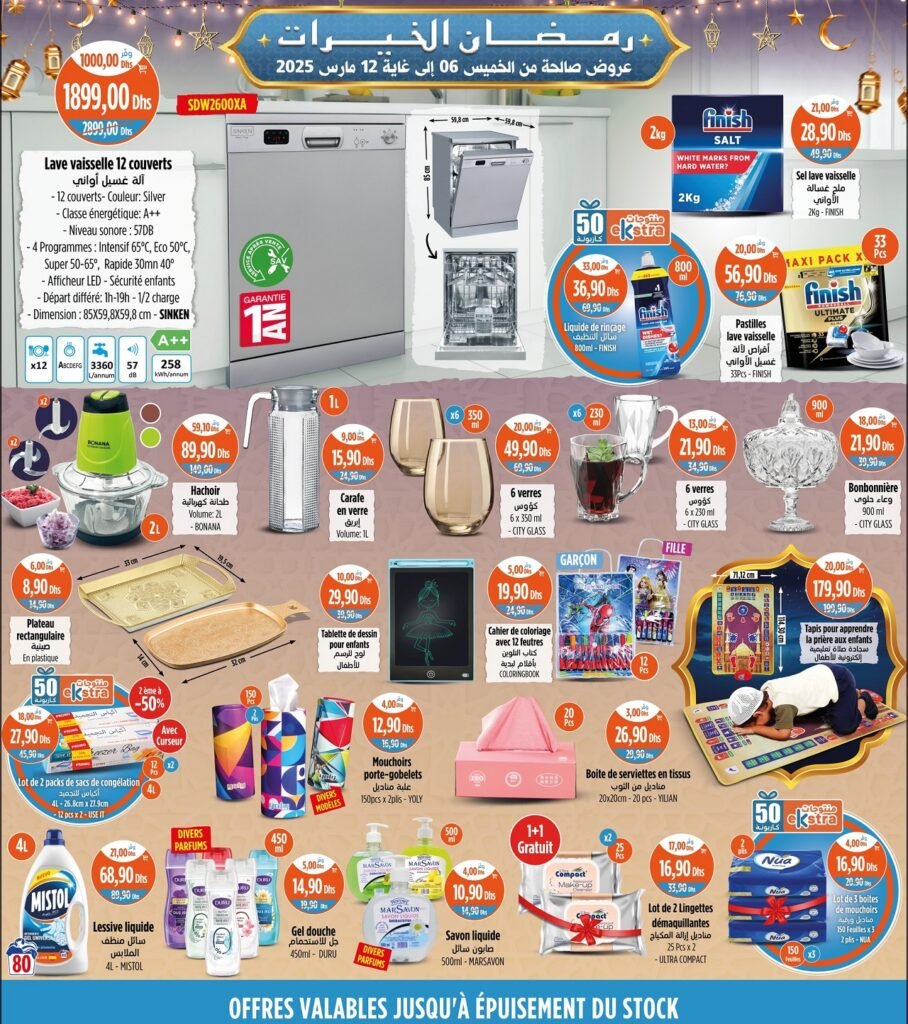 Catalogue Kazyon du 6 au 12 mars 2025 lave vaisselle