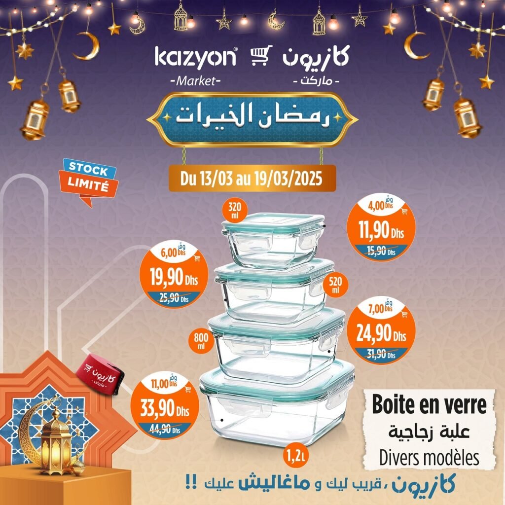 Catalogue Kazyon market du 13 au 19 mars 2025