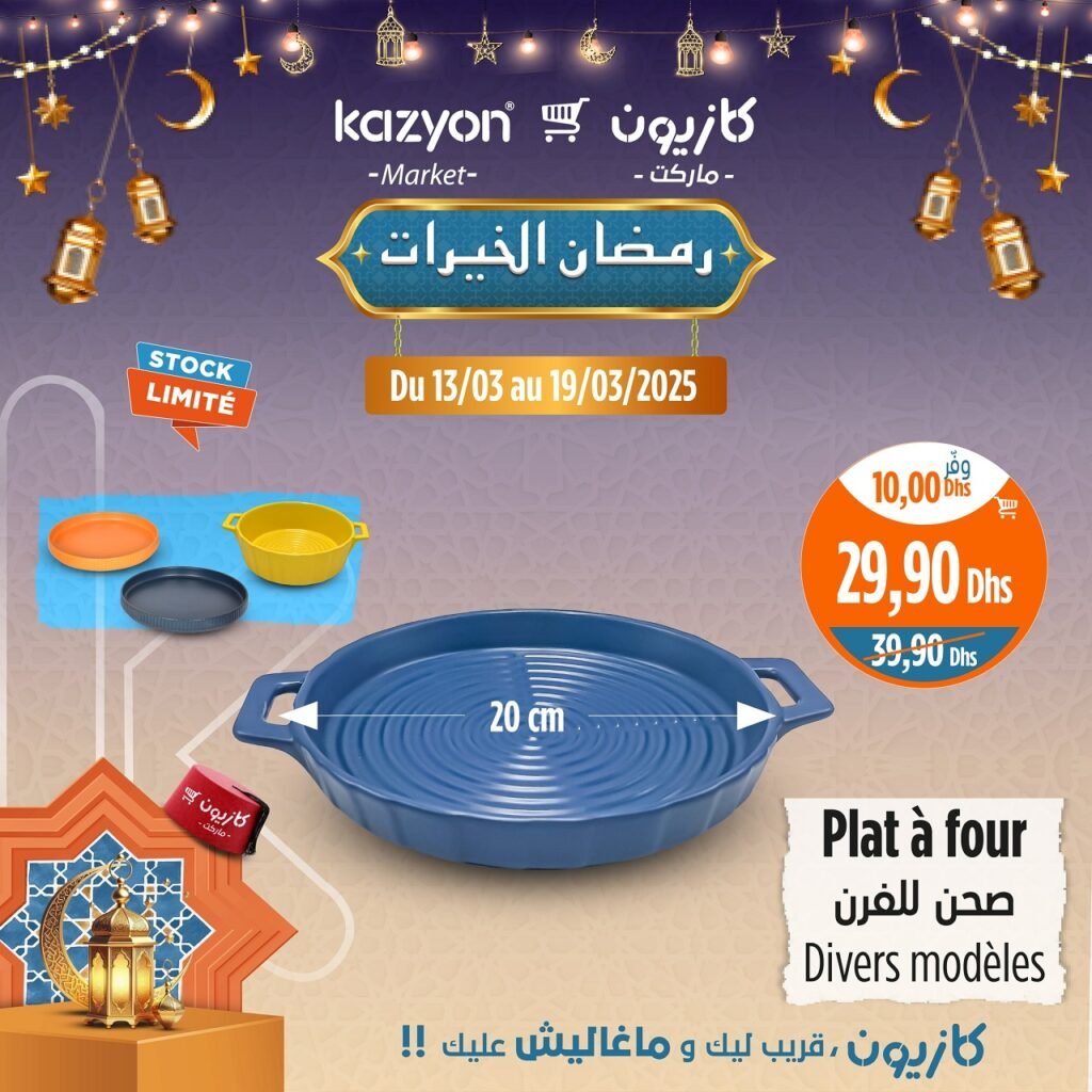 Catalogue Kazyon market du 13 au 19 mars 2025