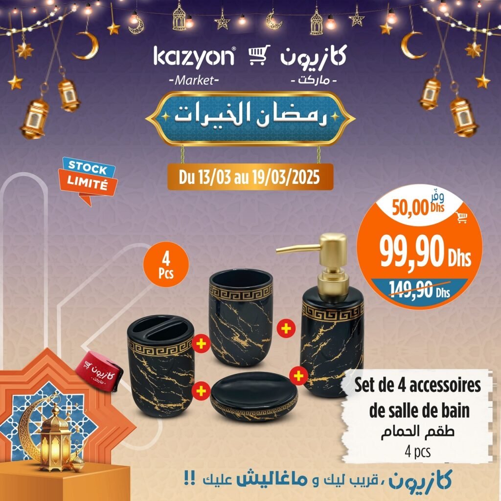 Catalogue Kazyon market du 13 au 19 mars 2025