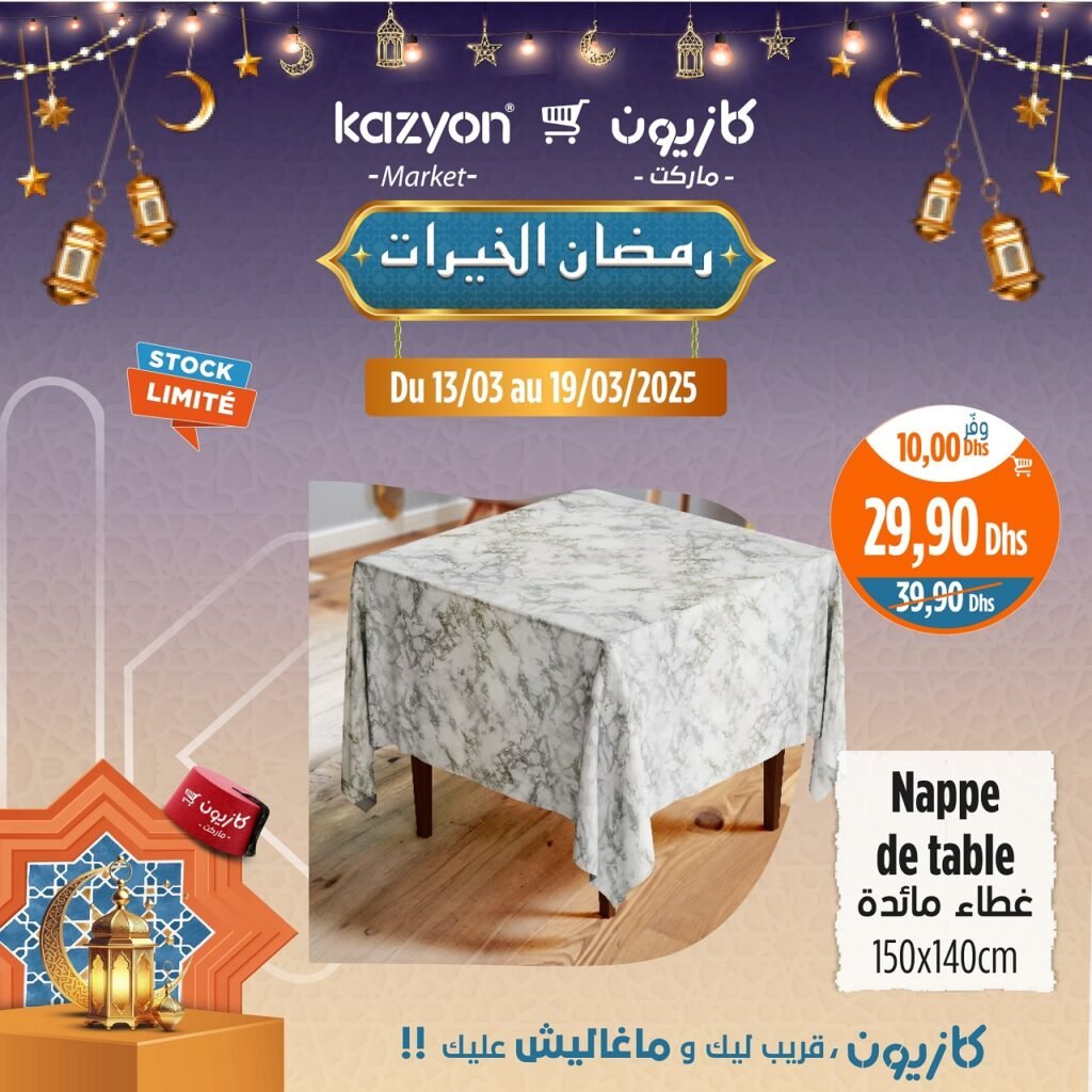 Catalogue Kazyon market du 13 au 19 mars 2025