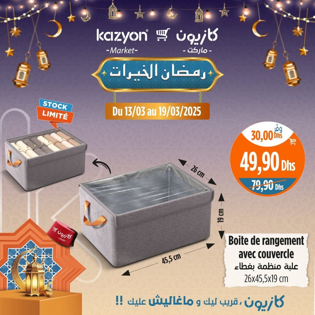 Catalogue Kazyon market du 13 au 19 mars 2025