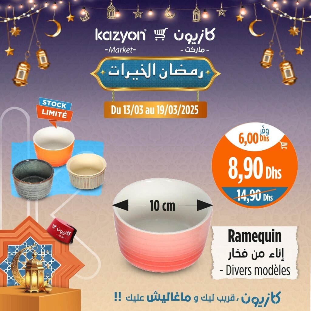 Catalogue Kazyon market du 13 au 19 mars 2025
