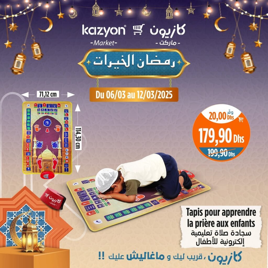 Catalogue Kazyon market du 6 au 12 mars 2025