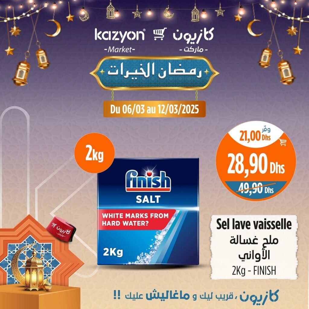 Catalogue Kazyon market du 6 au 12 mars 2025