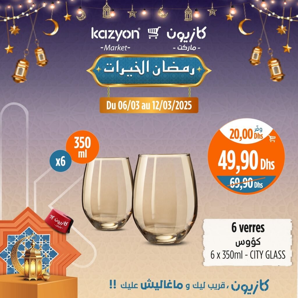 Catalogue Kazyon market du 6 au 12 mars 2025