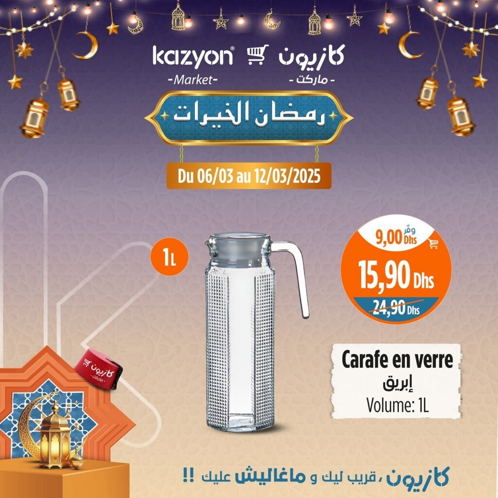 Catalogue Kazyon market du 6 au 12 mars 2025