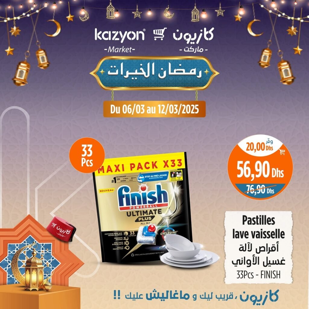 Catalogue Kazyon market du 6 au 12 mars 2025