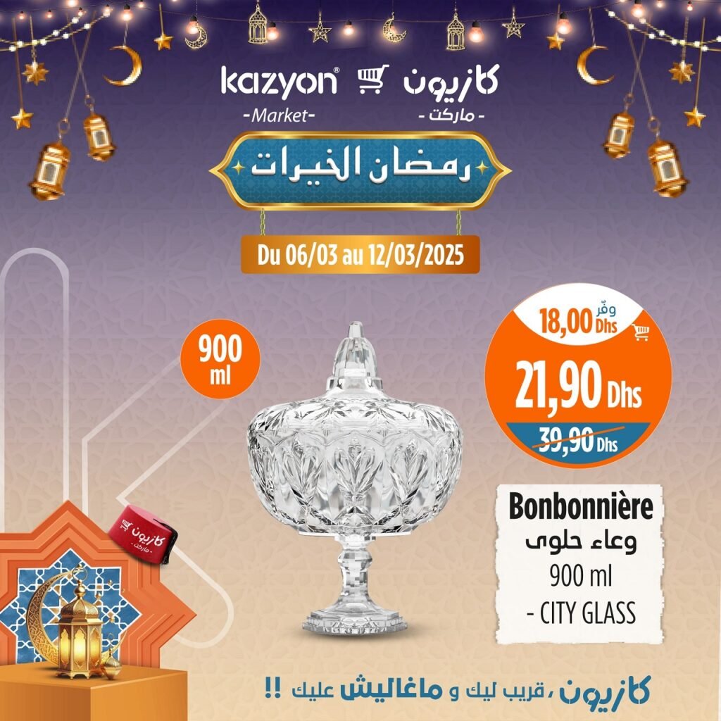 Catalogue Kazyon market du 6 au 12 mars 2025