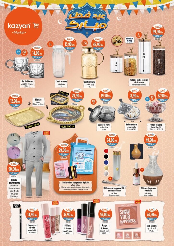 Catalogue Kazyon maroc du 27 mars au 02 avril 2025