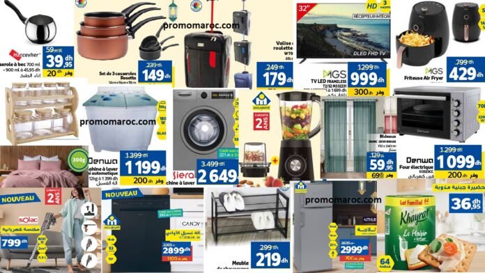 Catalogue Marjane Aid El Fitr 25 Mars au 08 Avril 2025