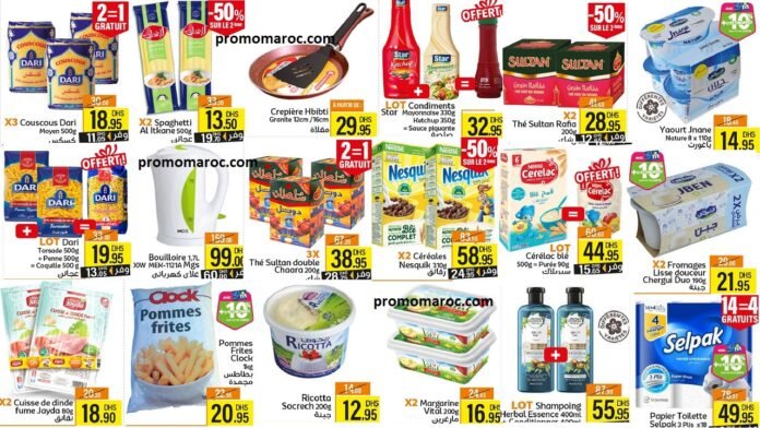 Catalogue Marjane market du 25 Mars au 8 Avril 2025