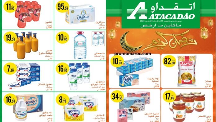 Catalogue Atacadao du 13 au 26 mars 2025 offres ramadan