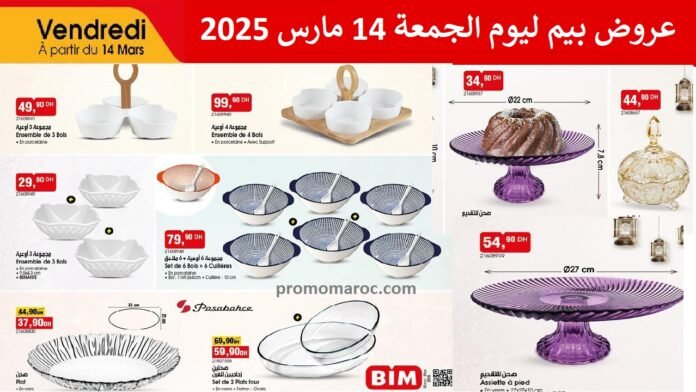 Catalogue bim 14 mars 2025