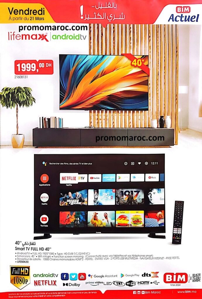 Catalogue bim vendredi 21 mars 2025