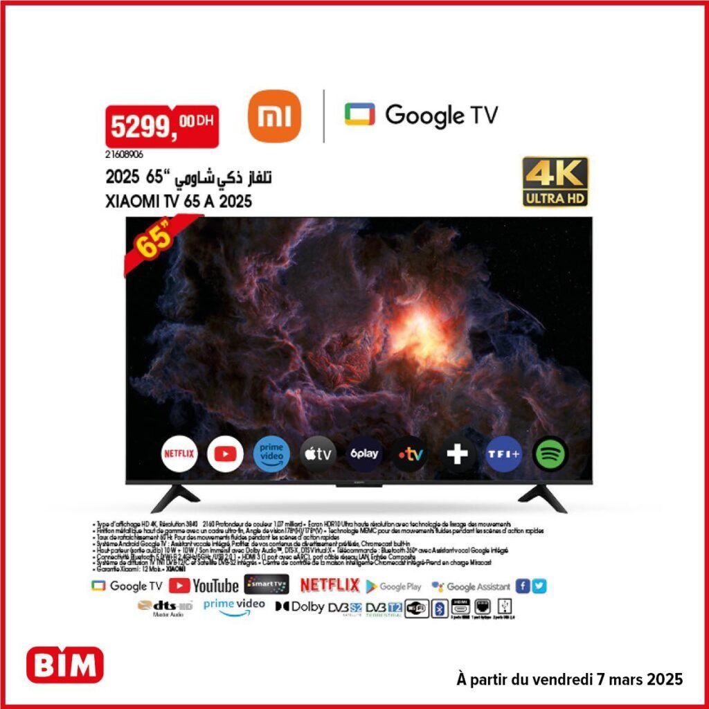 Catalogue bim a partir du vendredi 7 mars 2025