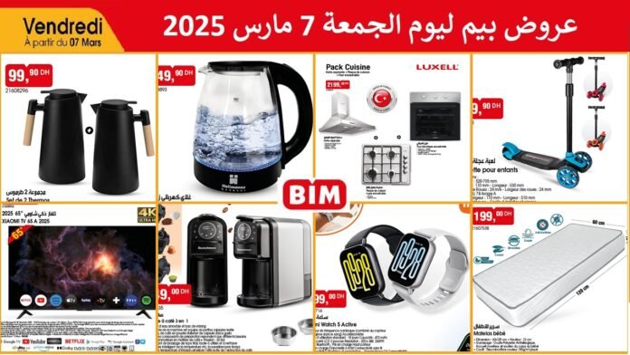 Catalogue bim a partir du vendredi 7 mars 2025