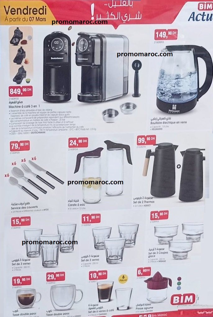 Catalogue bim maroc 7 mars 2025