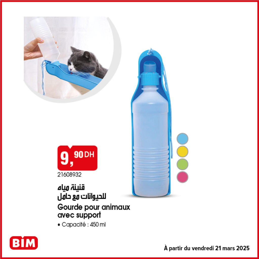 Catalogue bim maroc du vendredi 21 mars 2025