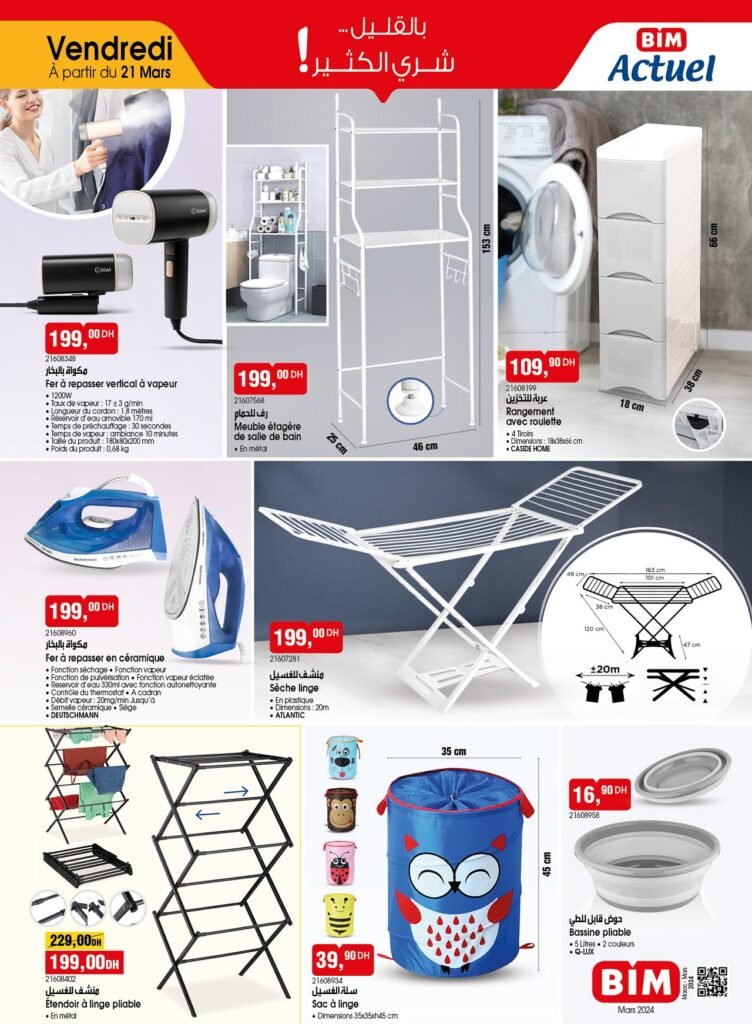 Catalogue bim maroc du vendredi 21 mars 2025
