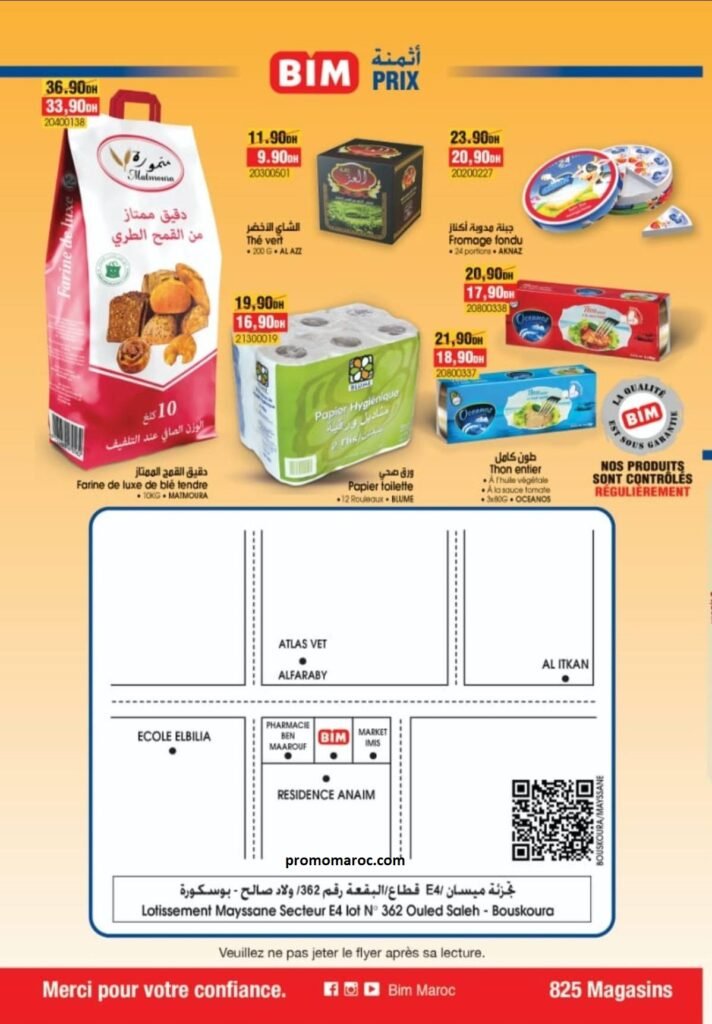 Offres BIM maroc du 21 au 25 mars 2025