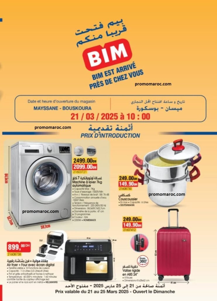 Offres BIM maroc du 21 au 25 mars 2025