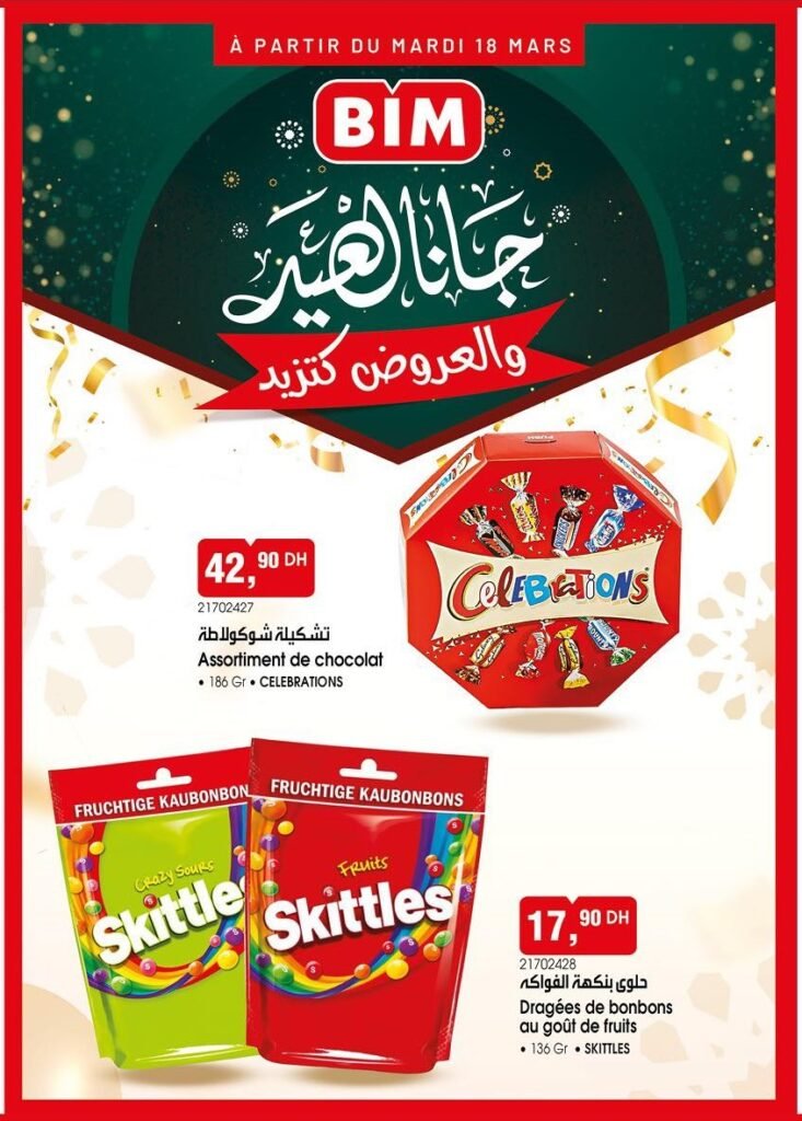 Ofrres Bim maroc 18 mars 2025 divers chocolat