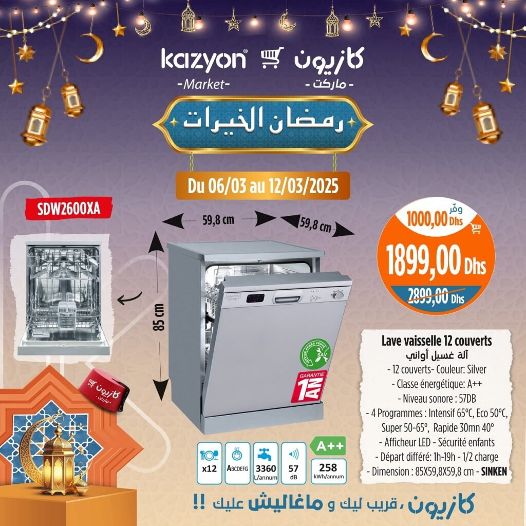 Prmotions Kazyon jusqu’au 12 mars 2025 soldes ramadan