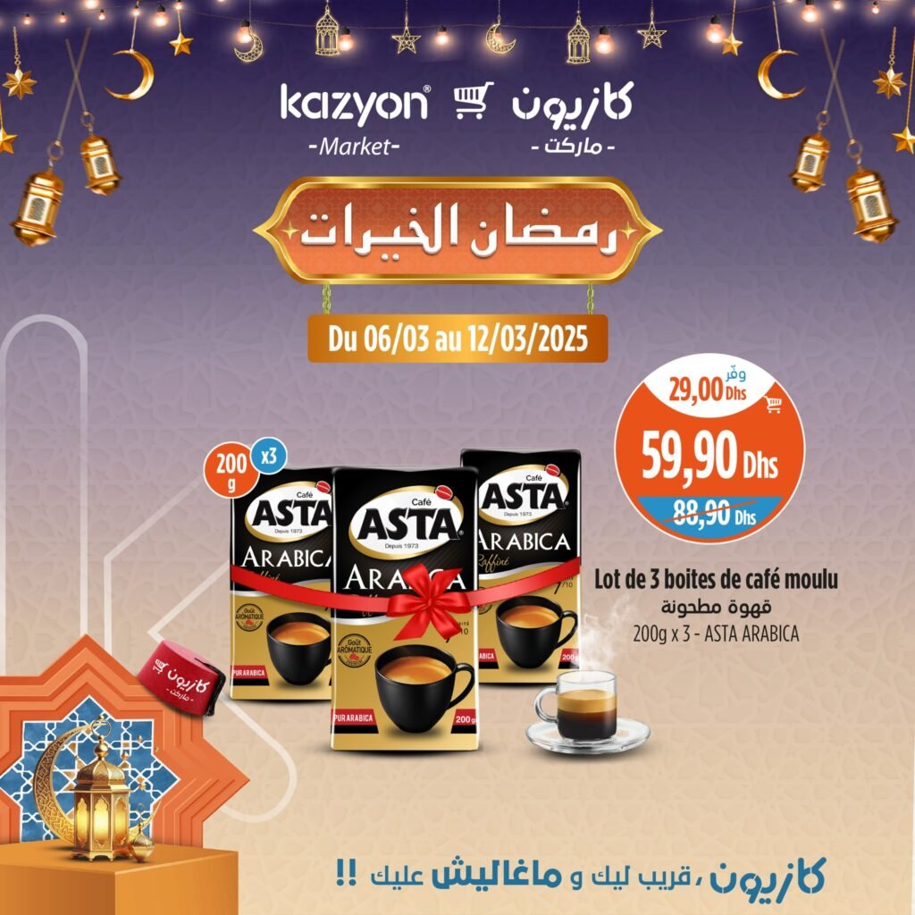 Prmotions Kazyon jusqu’au 12 mars 2025 soldes ramadan