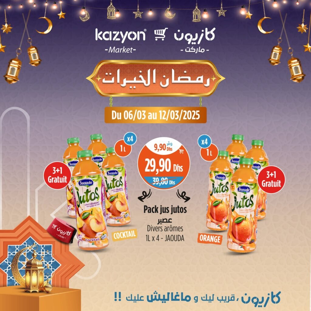 Prmotions Kazyon jusqu’au 12 mars 2025 soldes ramadan
