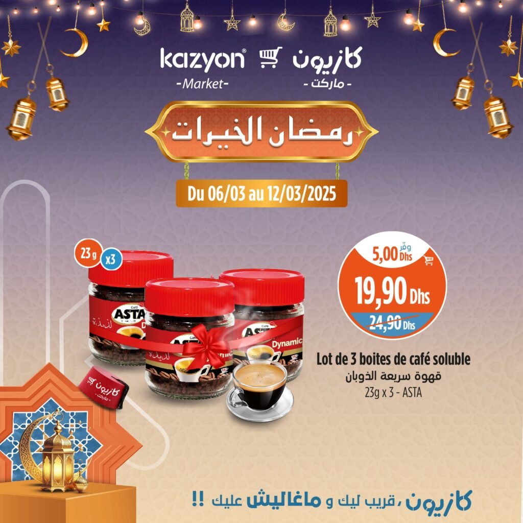 Prmotions Kazyon jusqu’au 12 mars 2025 soldes ramadan