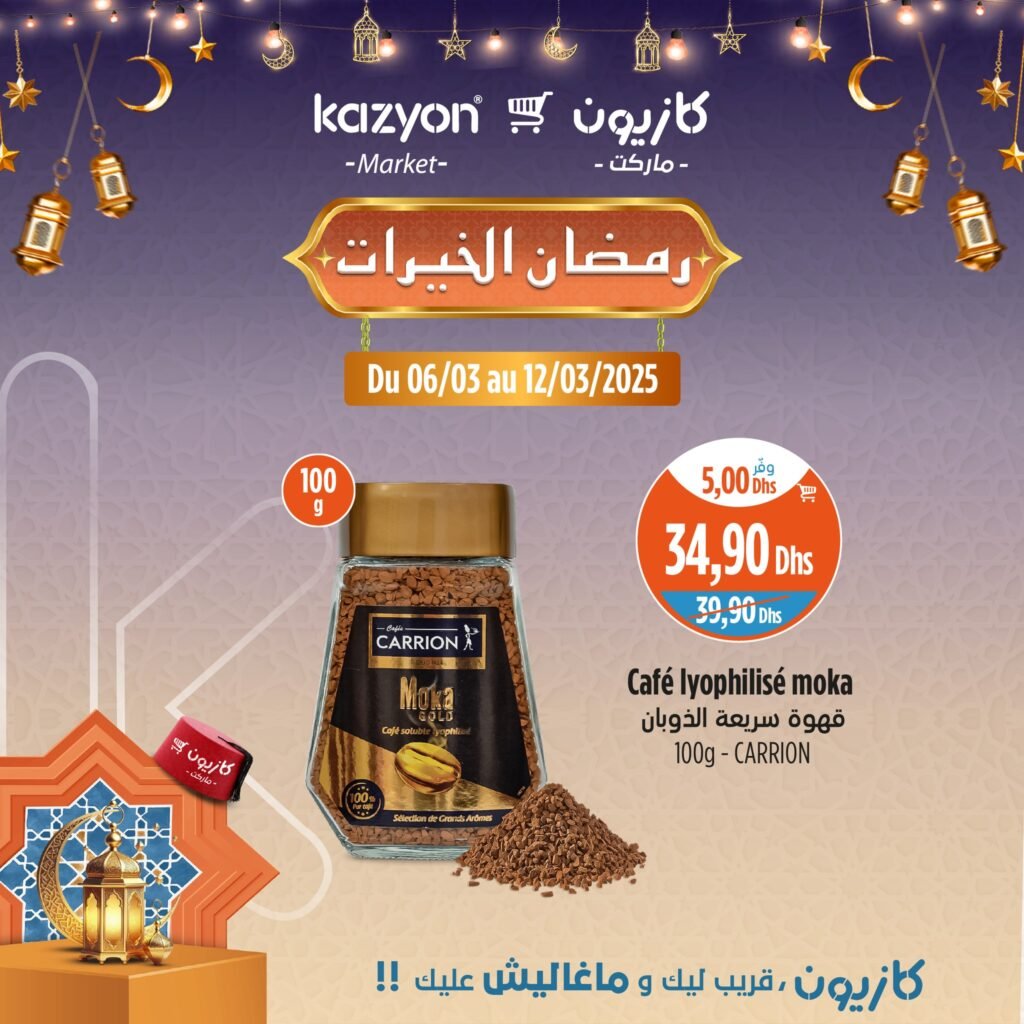 Prmotions Kazyon jusqu’au 12 mars 2025 soldes ramadan