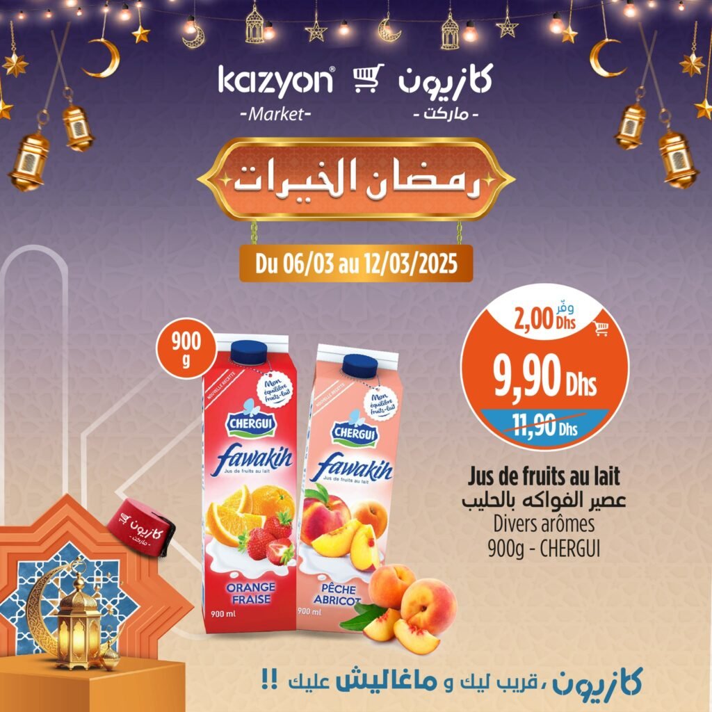 Prmotions Kazyon jusqu’au 12 mars 2025 soldes ramadan