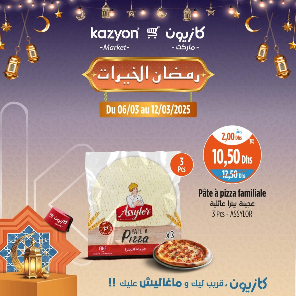 Prmotions Kazyon jusqu’au 12 mars 2025 soldes ramadan