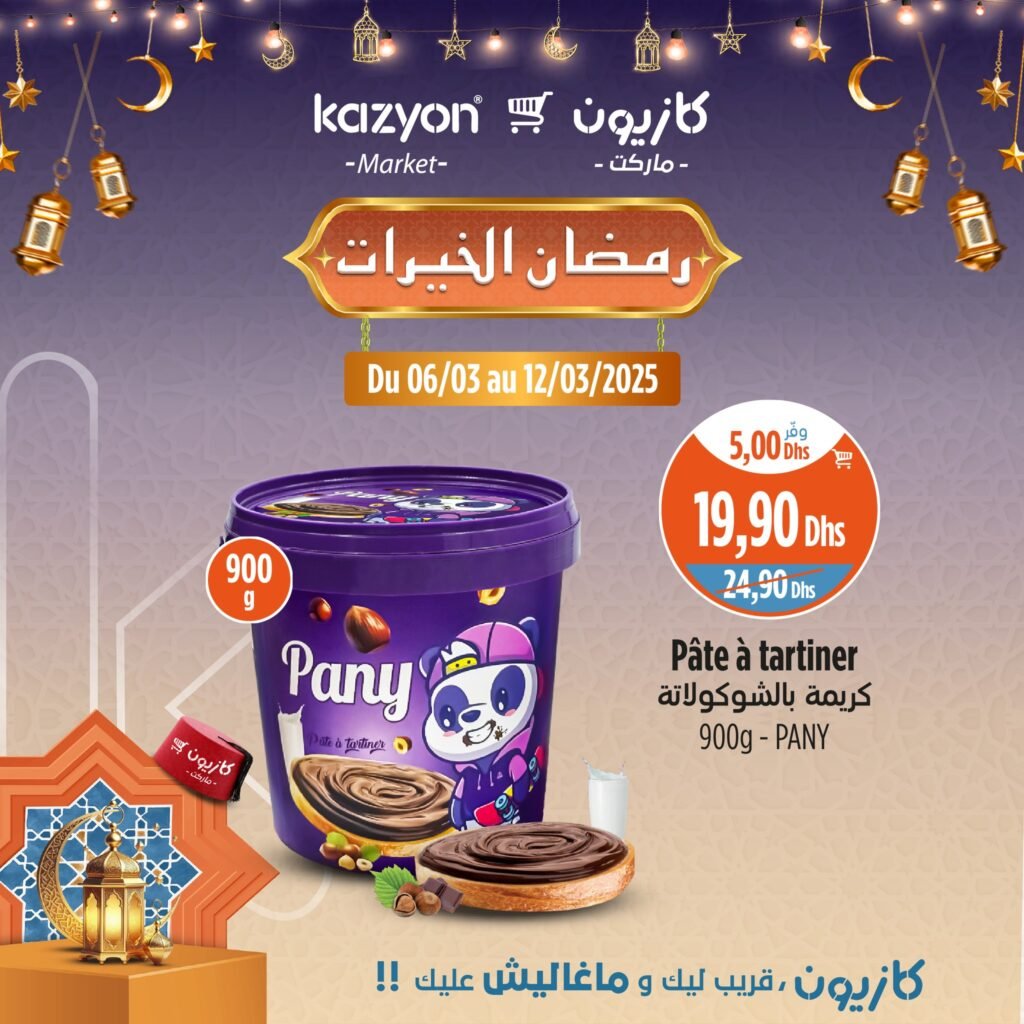 Prmotions Kazyon jusqu’au 12 mars 2025 soldes ramadan