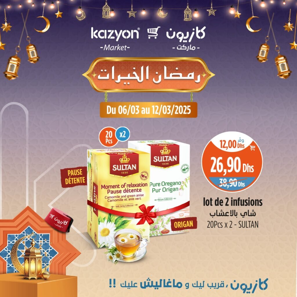 Prmotions Kazyon jusqu’au 12 mars 2025 soldes ramadan