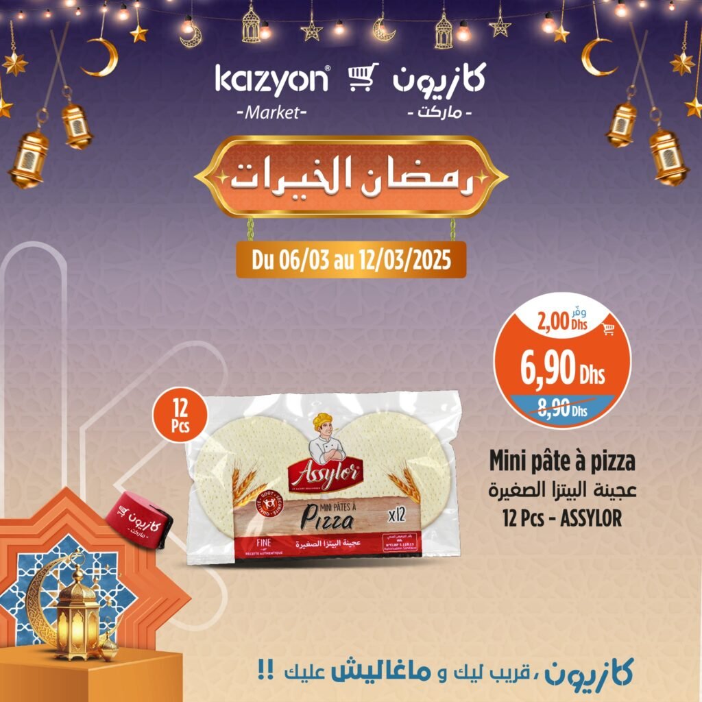 Prmotions Kazyon jusqu’au 12 mars 2025 soldes ramadan