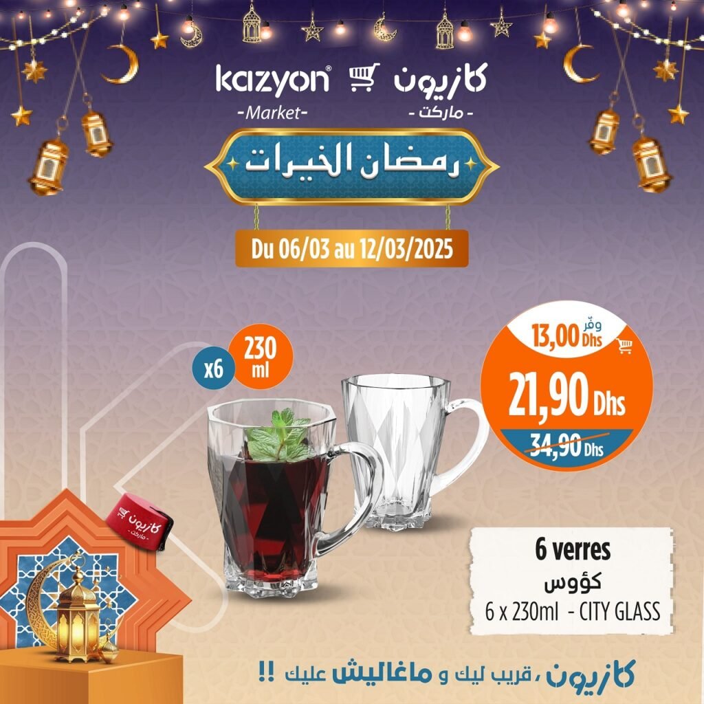 Prmotions Kazyon jusqu’au 12 mars 2025 soldes ramadan
