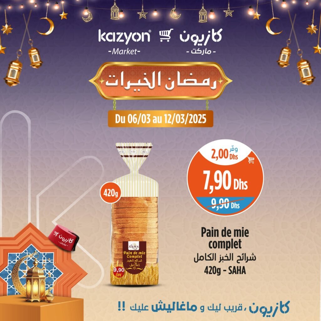 Prmotions Kazyon jusqu’au 12 mars 2025 soldes ramadan