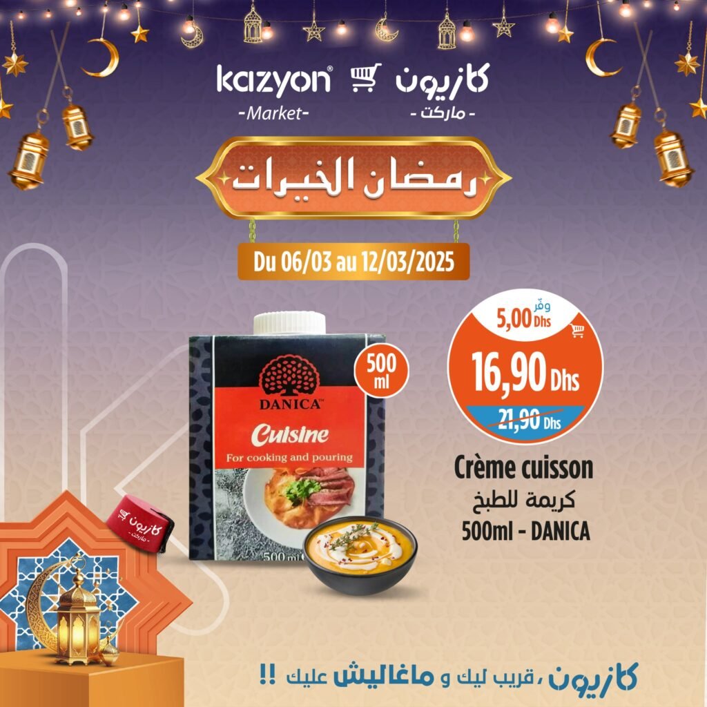 Prmotions Kazyon jusqu’au 12 mars 2025 soldes ramadan