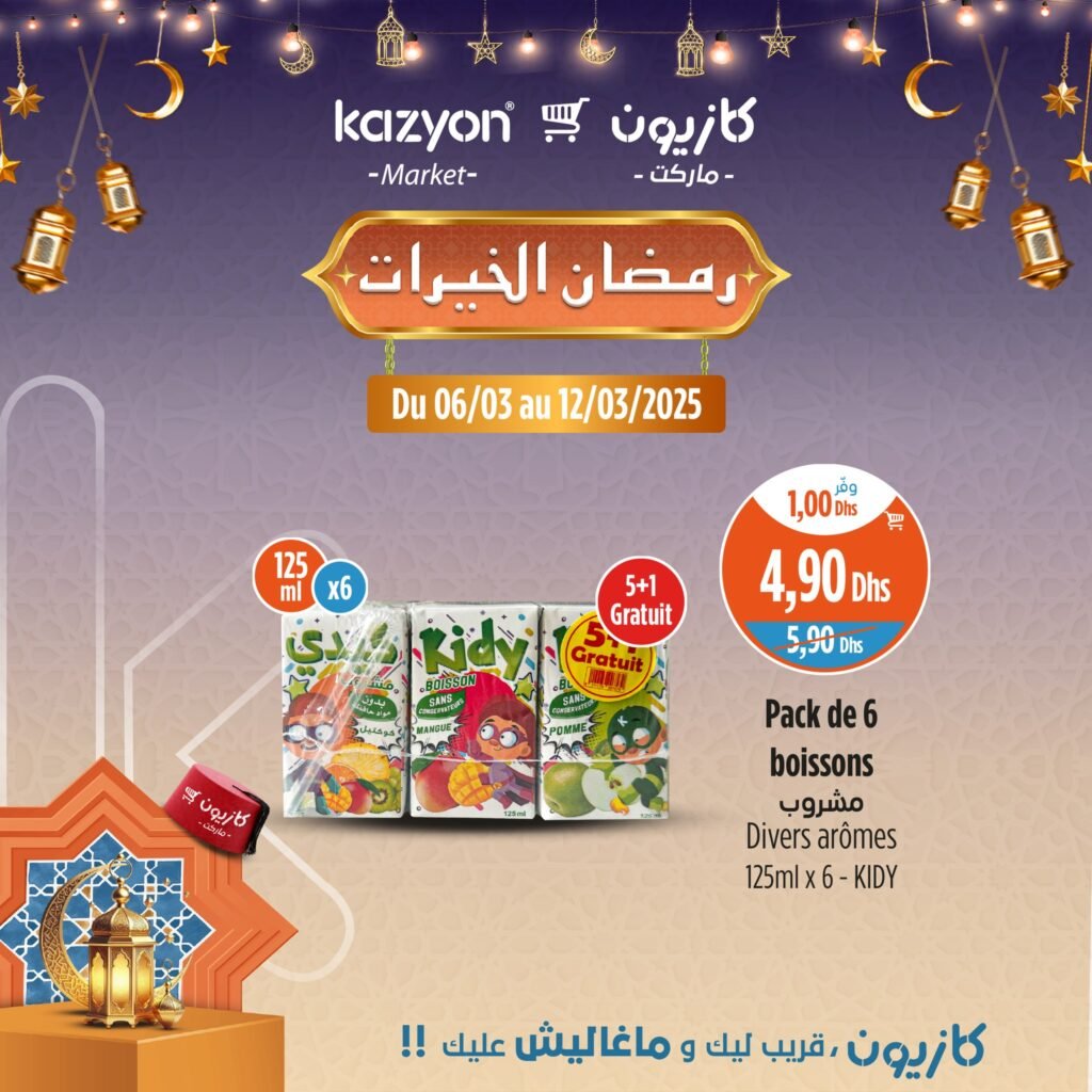 Prmotions Kazyon jusqu’au 12 mars 2025 soldes ramadan