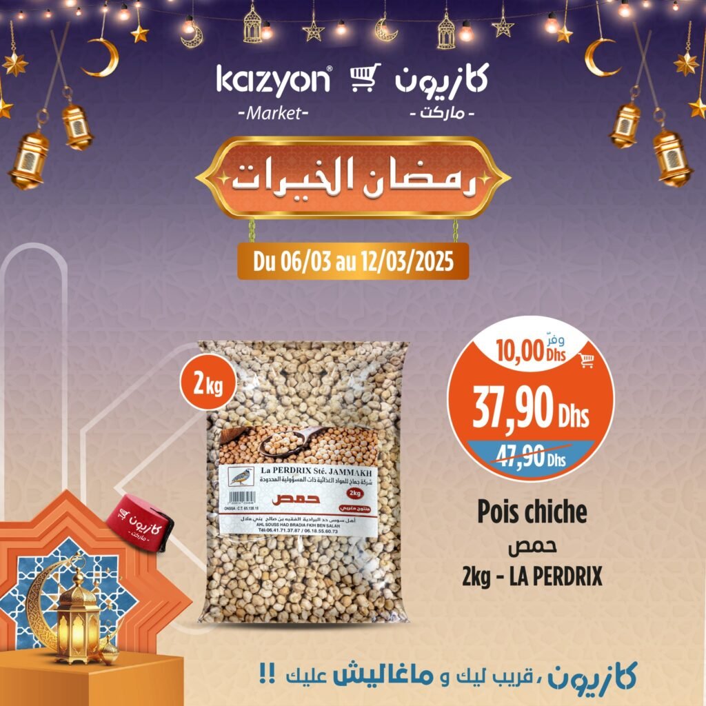 Prmotions Kazyon jusqu’au 12 mars 2025 soldes ramadan