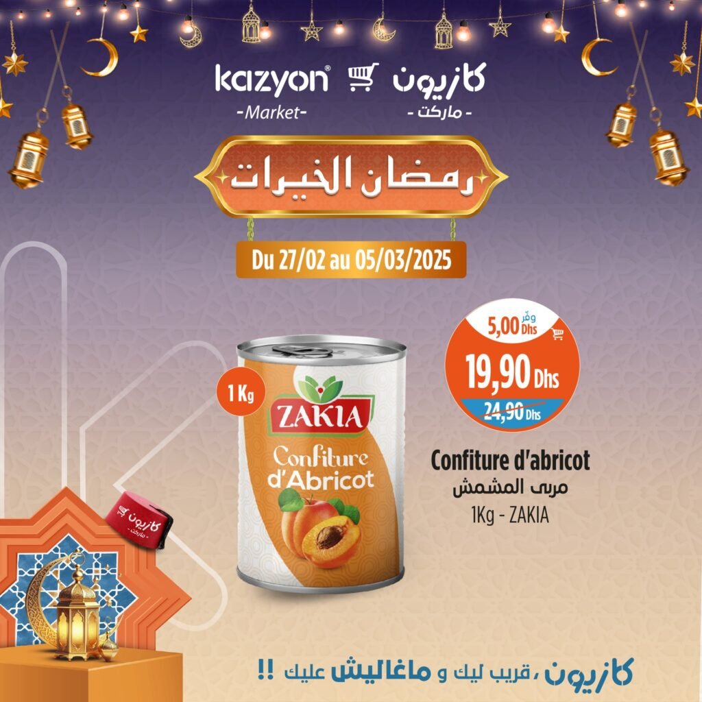 Prmotions Kazyon jusqu’au 5 mars 2025 offres ramadan