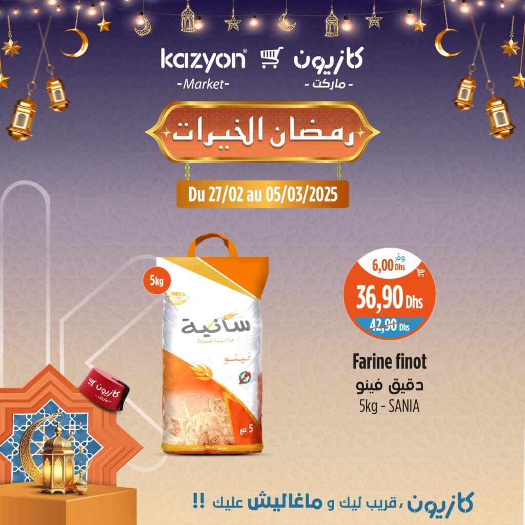 Prmotions Kazyon jusqu’au 5 mars 2025 offres ramadan