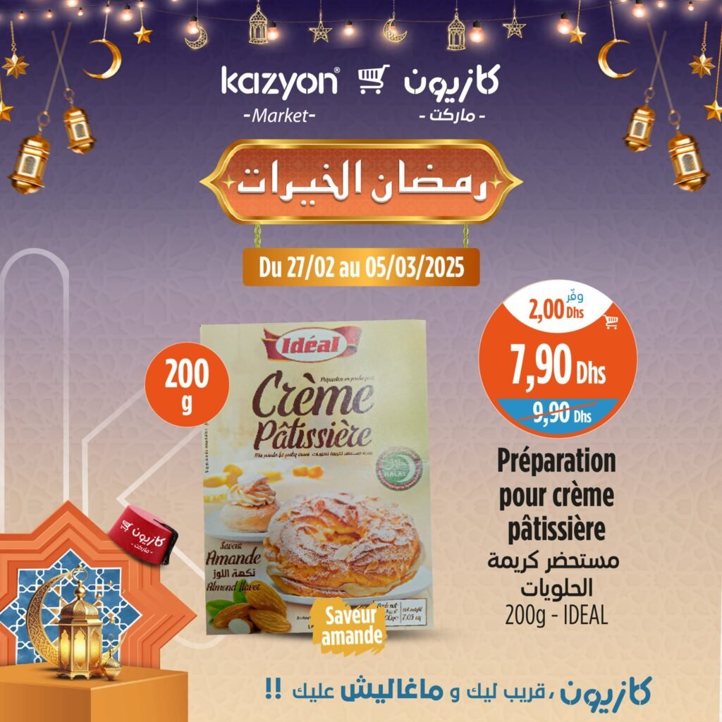 Prmotions Kazyon jusqu’au 5 mars 2025 offres ramadan