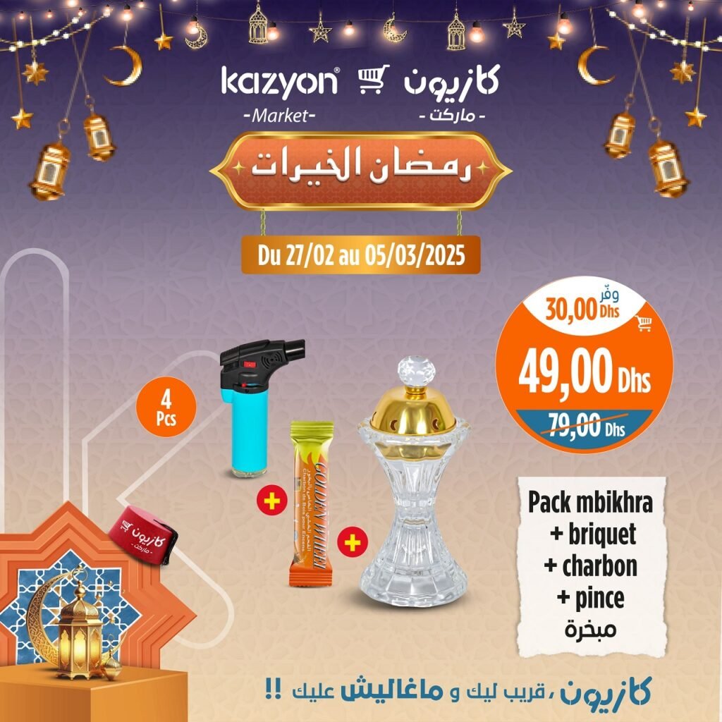 Prmotions Kazyon jusqu’au 5 mars 2025 offres ramadan
