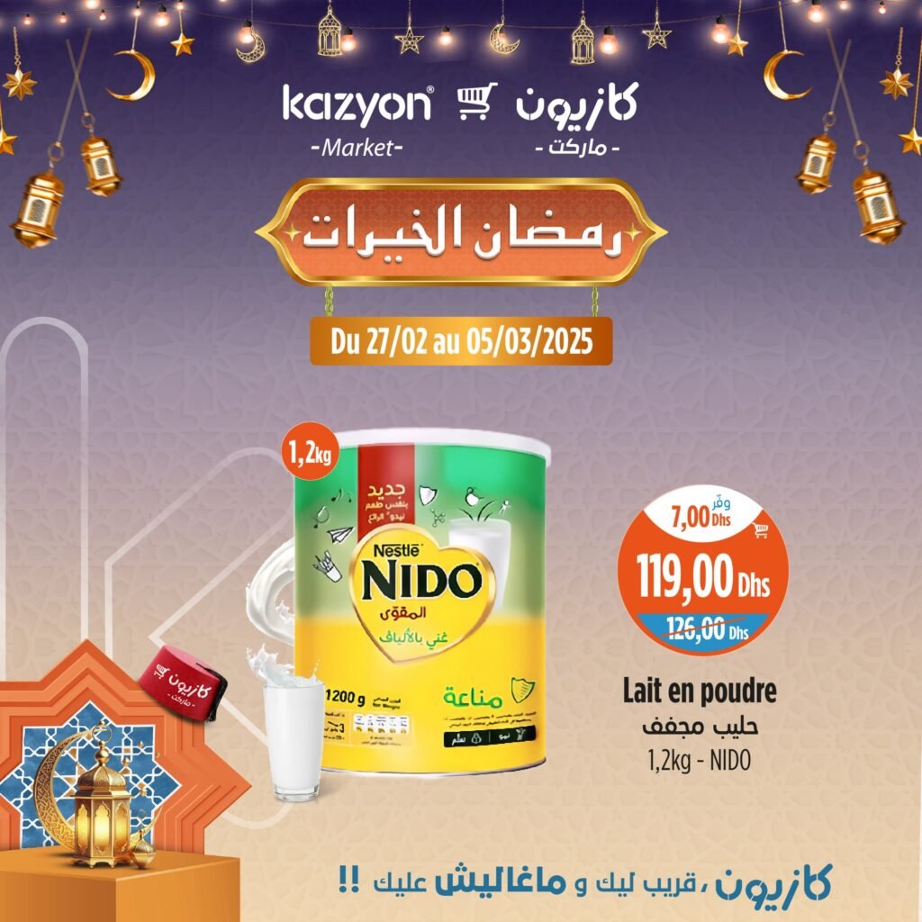 Prmotions Kazyon jusqu’au 5 mars 2025 offres ramadan