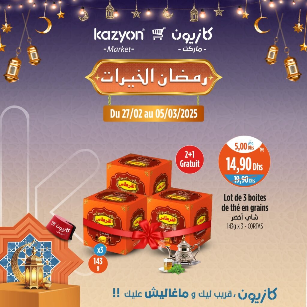Prmotions Kazyon jusqu’au 5 mars 2025 offres ramadan