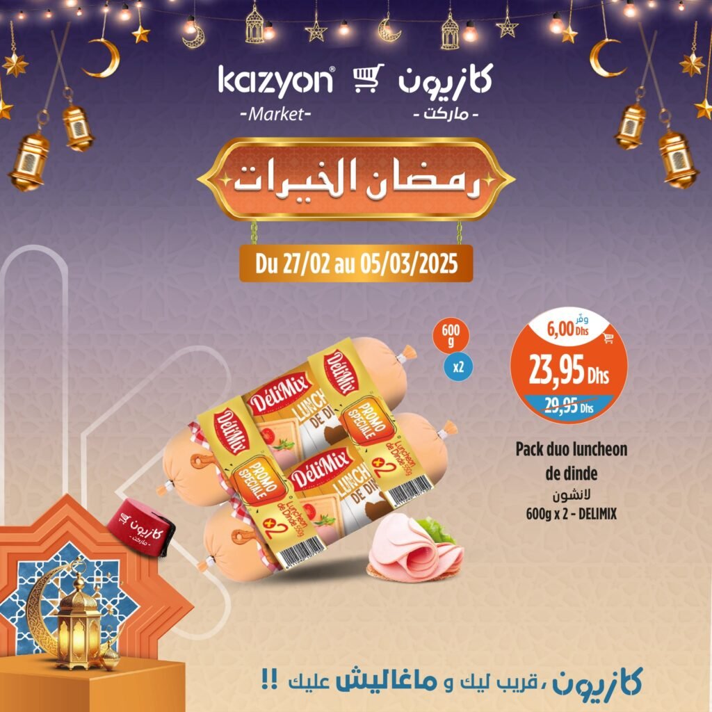 Prmotions Kazyon jusqu’au 5 mars 2025 offres ramadan